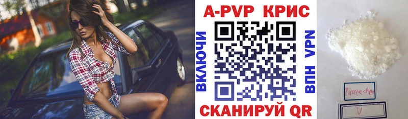 Виды наркотиков купить Конаково Конопля  Мефедрон  АМФЕТАМИН  ГАШ  Альфа ПВП 