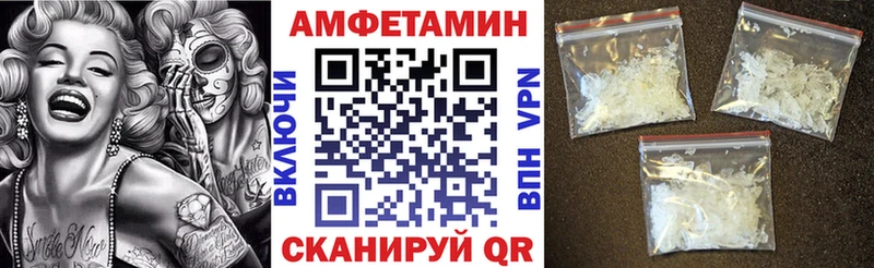 АМФЕТАМИН Premium  наркота  Конаково 