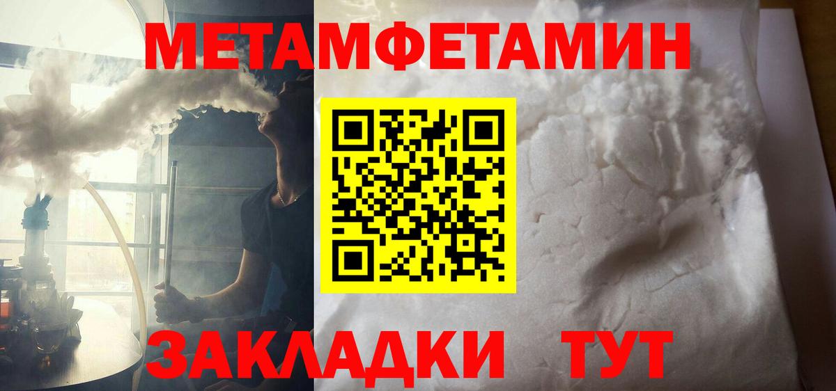 АМФЕТАМИН VHQ  Вход с VPN  ОМГ ОМГ как войти  Амфетамин  Конаково  Amphetamine 