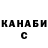 COCAIN Эквадор Red Vel
