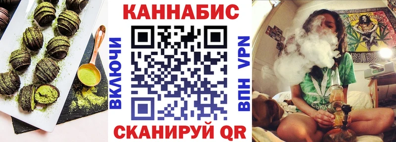 Печенье с ТГК конопля  купить наркотик  мега зеркало  Конаково 
