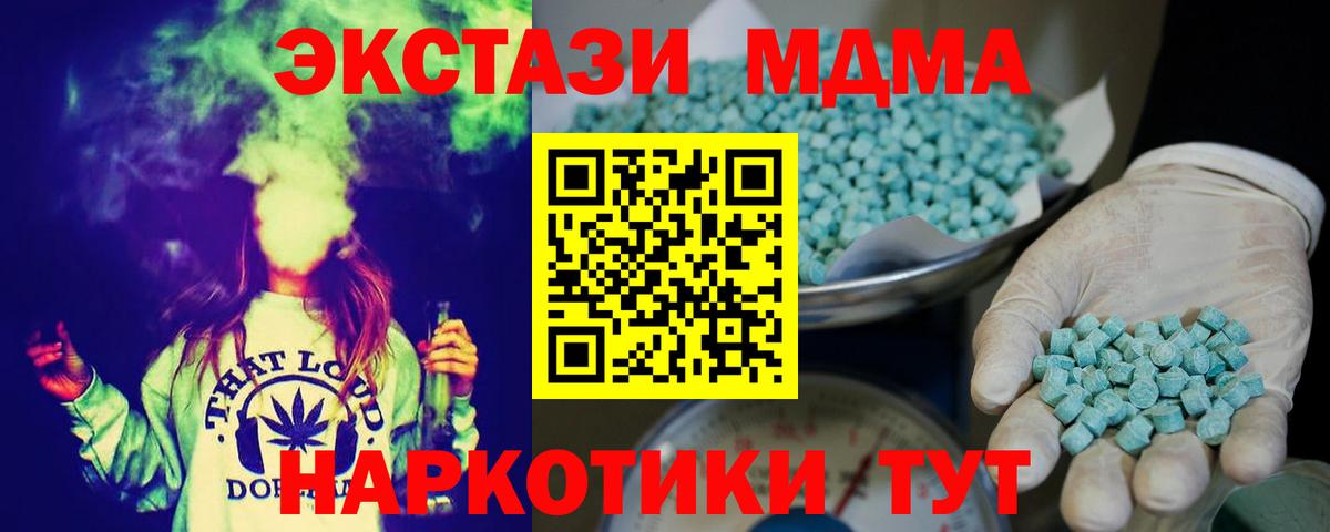 Ecstasy VHQ Конаково