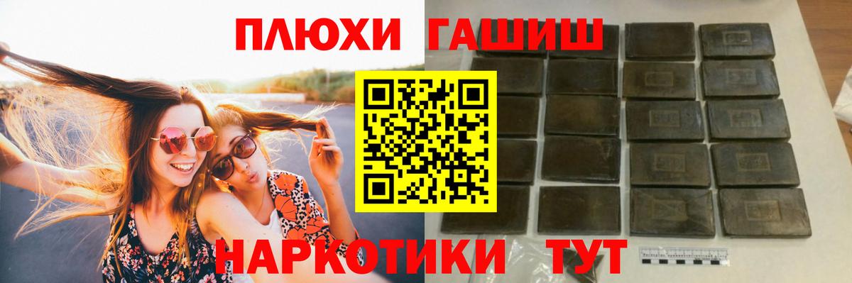 Конопля  Вход с VPN  Конаково  Гашиш  Меф МЯУ МЯУ кристаллы  Cocaine  MDMA 