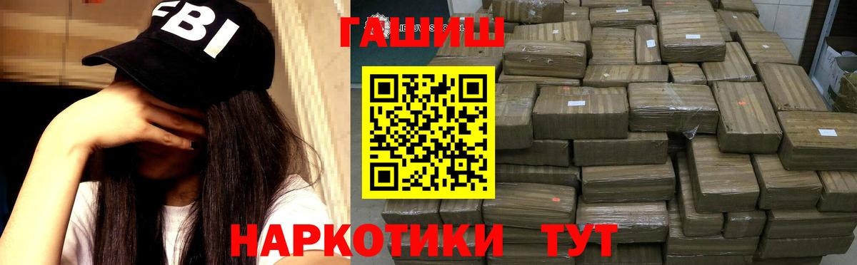 цена наркотик  Вход с VPN  Гашиш гашик  Конаково  ГАШ индика сатива 