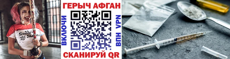 Героин гречка даркнет сайт мега ссылки Конаково