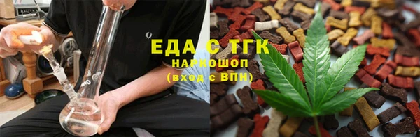 амфетамин Заводоуковск