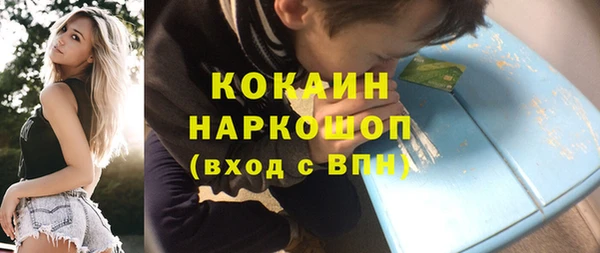 прущий лед Зеленокумск