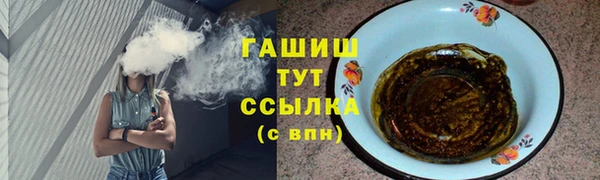 марихуана Зерноград