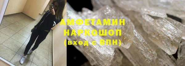 прущий лед Зеленокумск