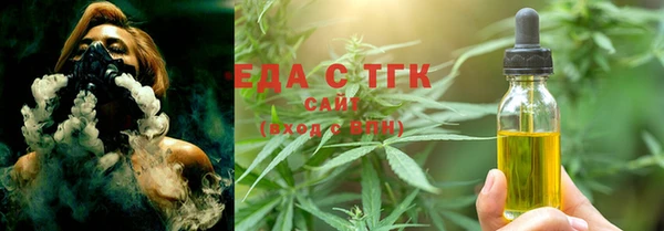прущий лед Зеленокумск