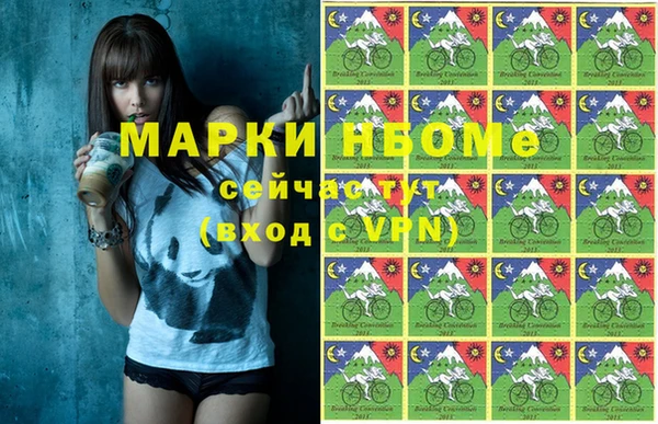 марихуана Зерноград