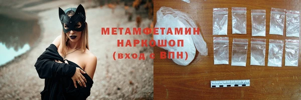 хмурый Заволжье