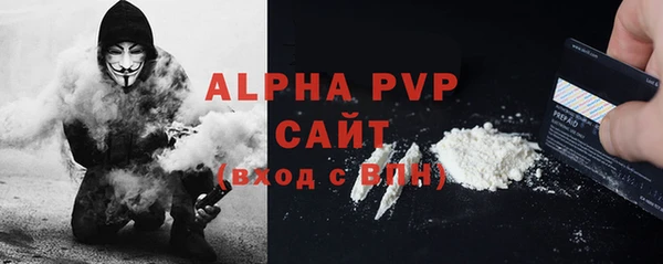 твердый Заволжск