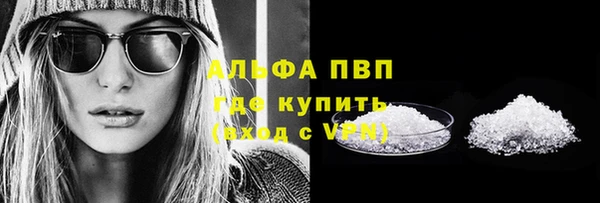 марихуана Зерноград