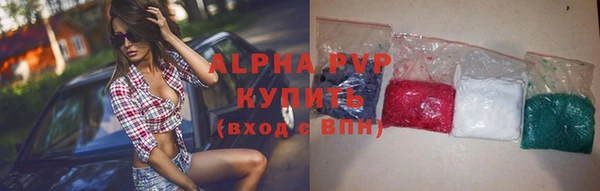 марихуана Зерноград