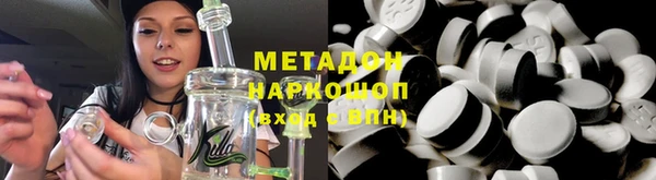 марки lsd Зеленодольск