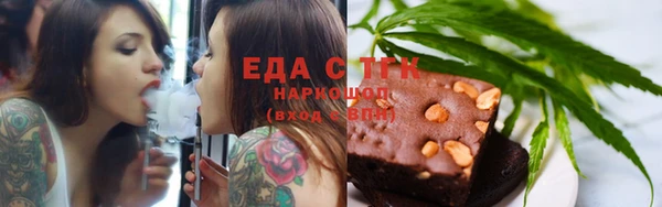прущий лед Зеленокумск