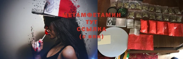 прущий лед Зеленокумск