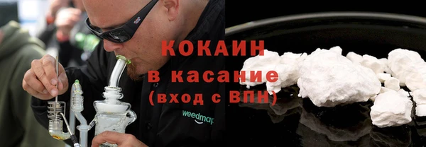 прущий лед Зеленокумск