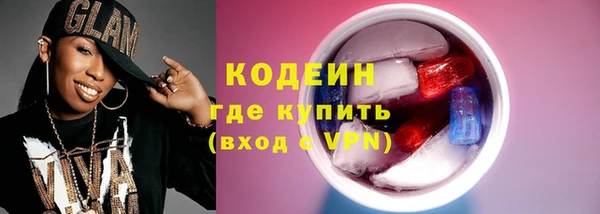 прущий лед Зеленокумск