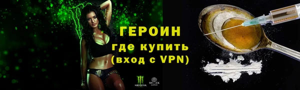 прущий лед Зеленокумск