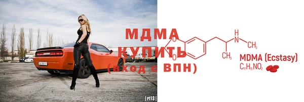 прущий лед Зеленокумск