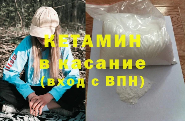 твердый Заволжск