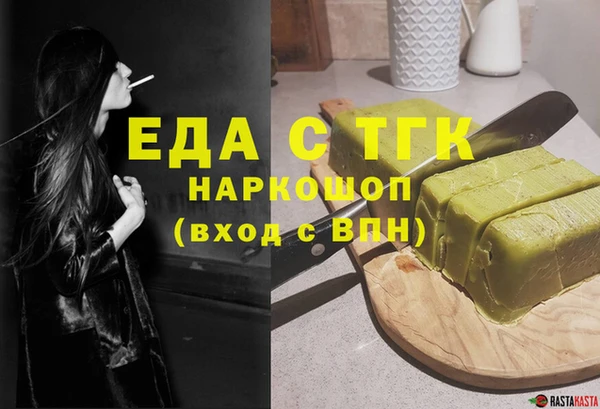 амфетамин Заводоуковск