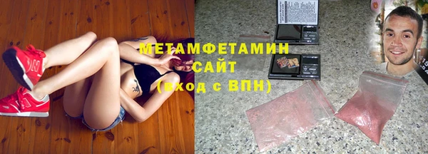 твердый Заволжск
