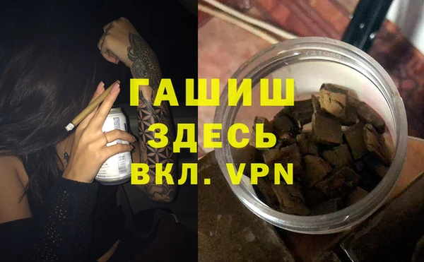 гашик Волгодонск