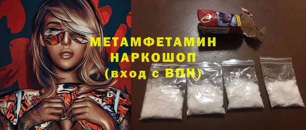 прущий лед Зеленокумск