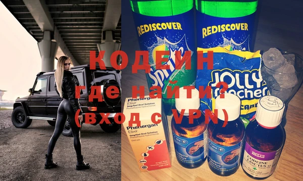 прущий лед Зеленокумск