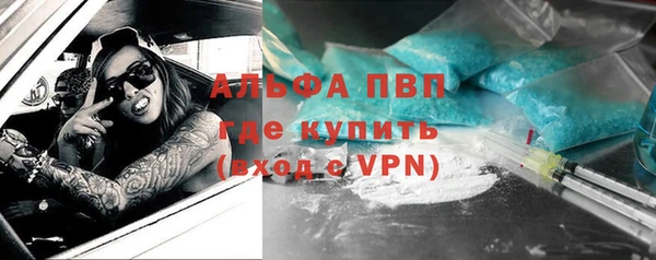 марихуана Зерноград