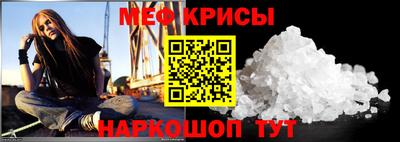амф Гусиноозёрск