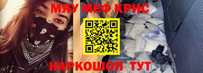 амф Гусиноозёрск