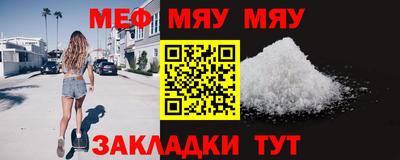 амф Гусиноозёрск