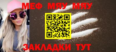 прущая мука Гусев