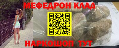 амф Гусиноозёрск