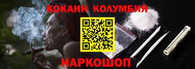 амф Гусиноозёрск