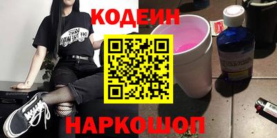 амф Гусиноозёрск