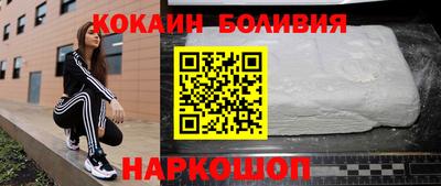 марки nbome Гусь-Хрустальный