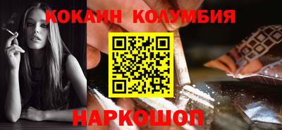 ПСИЛОЦИБИНОВЫЕ ГРИБЫ Канаш