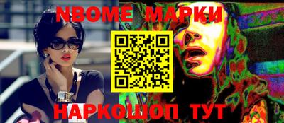 амф Гусиноозёрск