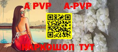 амф Гусиноозёрск