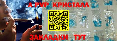 амф Гусиноозёрск