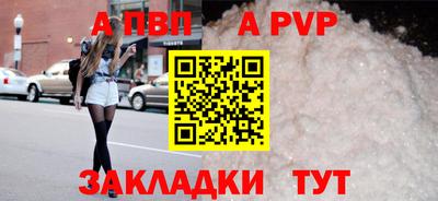 амф Гусиноозёрск