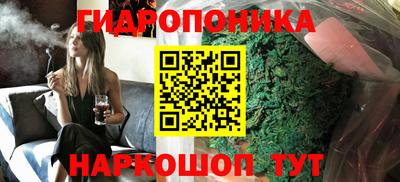 амф Гусиноозёрск