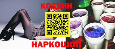 марки nbome Гусь-Хрустальный
