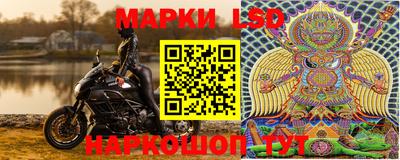 марки nbome Гусь-Хрустальный