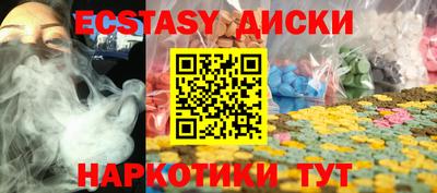 марки nbome Гусь-Хрустальный